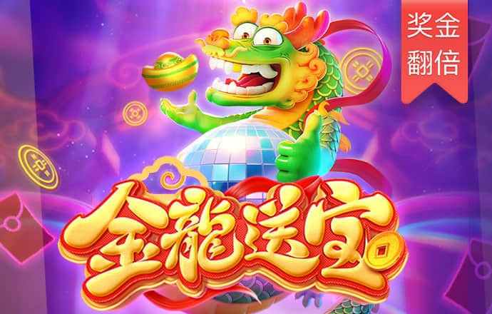 龙8体育登录入口